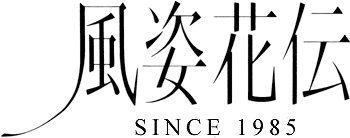 ���p�ԓ`